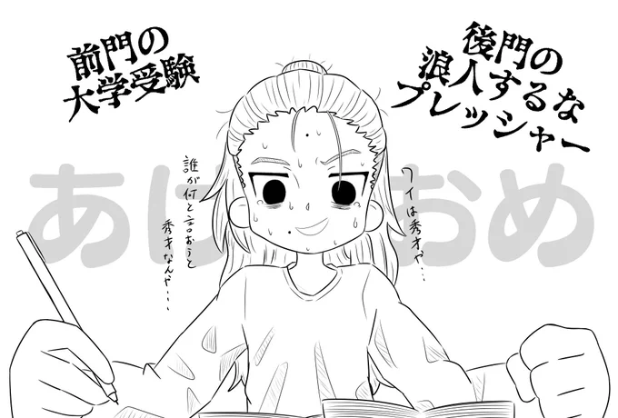 あけましておめでとう!
こちらは既に前途多難な2022年ですが、今年もお付き合い願えたらと思います!
ちなみに年越しジャンプしました 