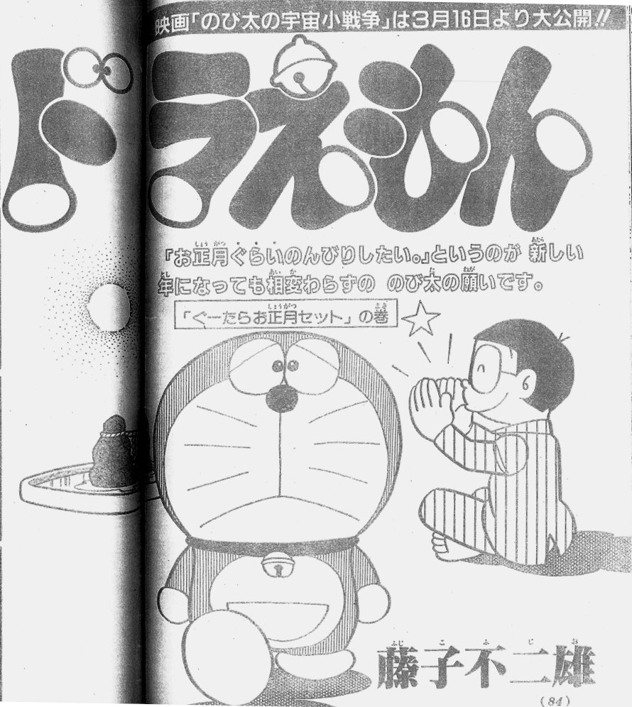 ☆本日の出来事 ⑥ 誰にも煩わされず、布団の中でウツラウツラとしたい