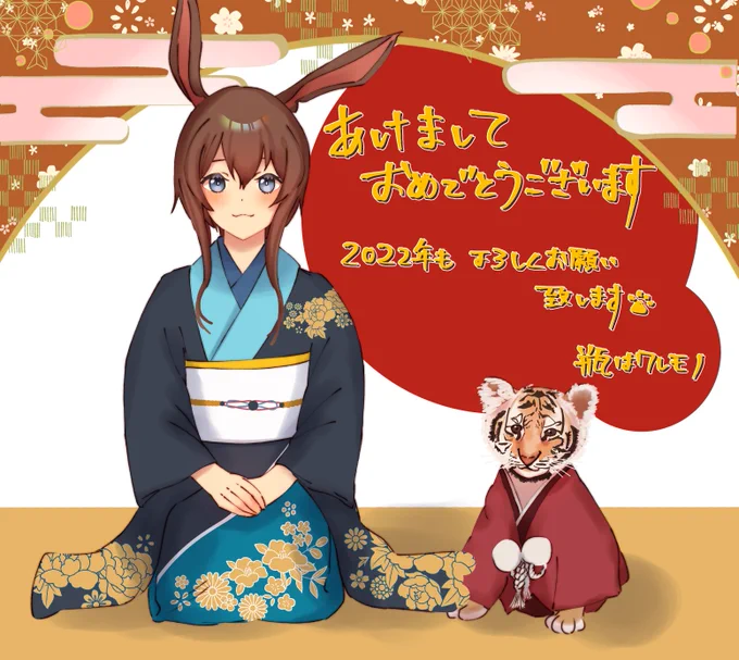 Happy New Year!!🥳
#アークナイツ  #明日方舟 #Arknights 