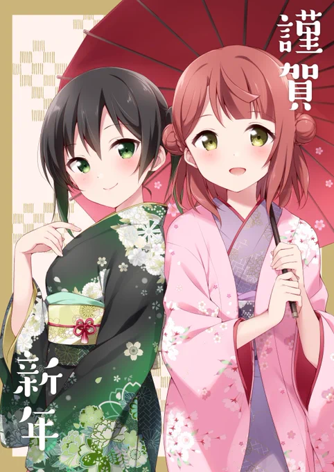 あけましておめでとうございます🎍 