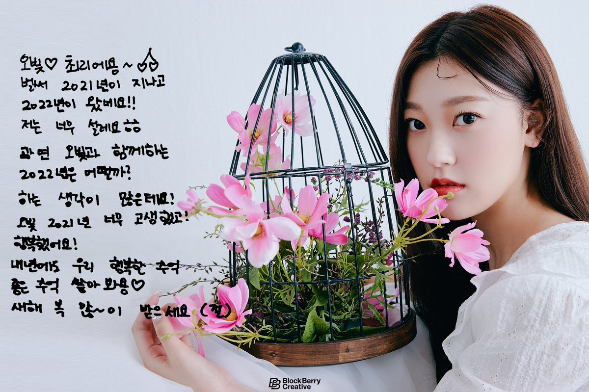 choerry greetings for the new year!!
