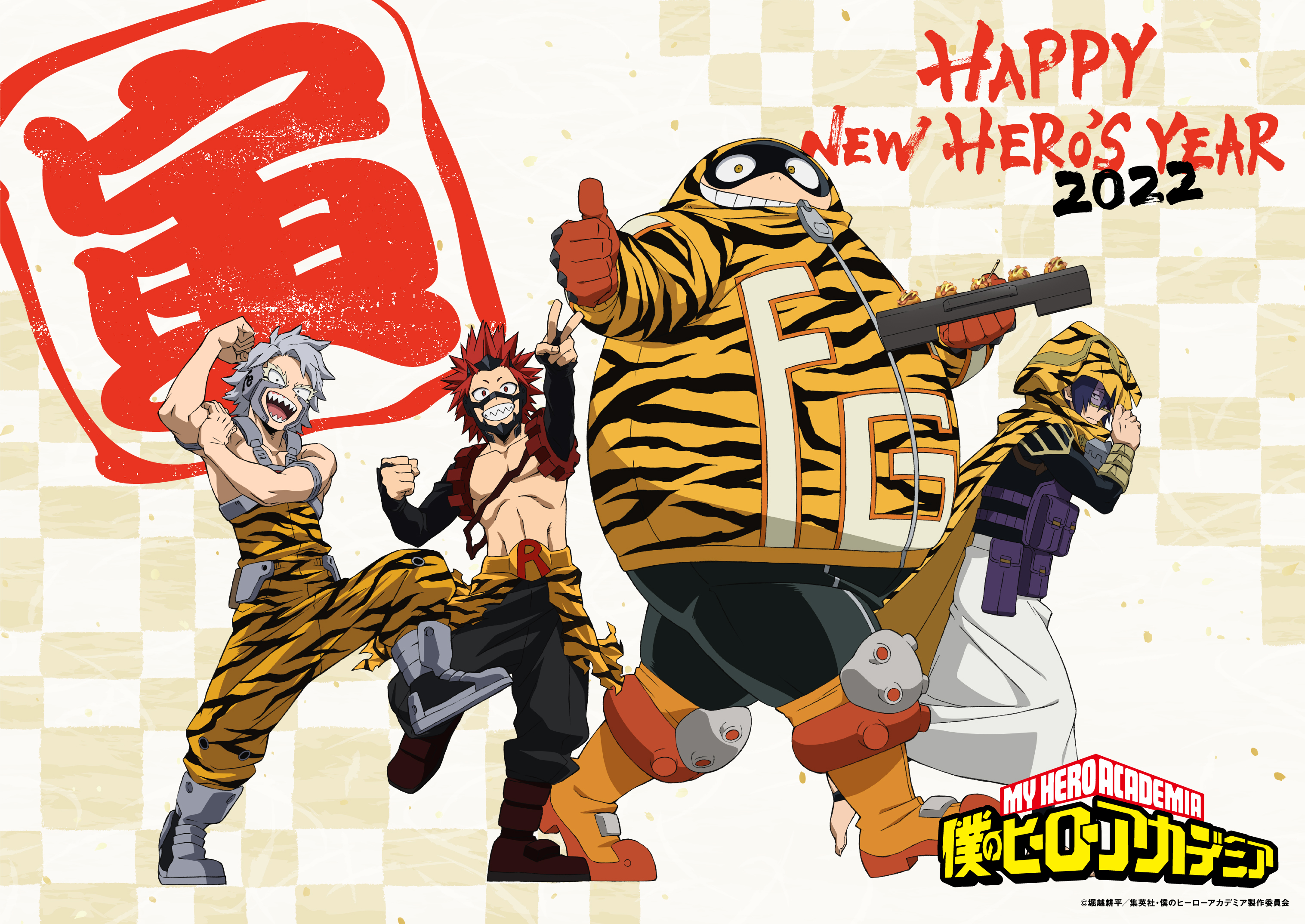 僕のヒーローアカデミア ヒロアカ アニメ公式 Heroaca Anime Twitter