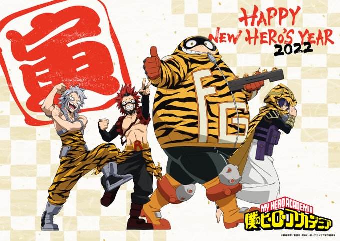 僕のヒーローアカデミア 切島 天喰らの描き下ろし寅柄グッズ 登場