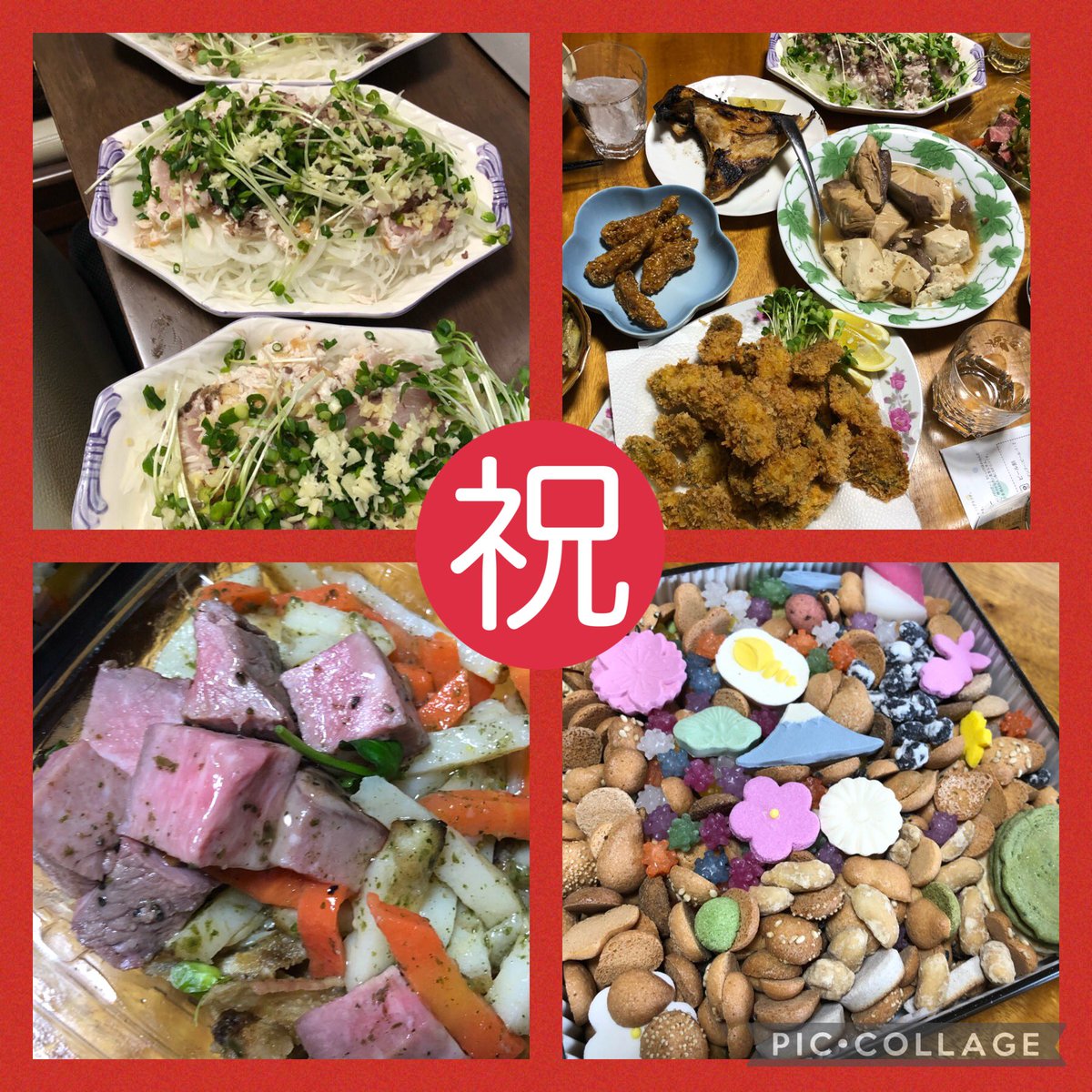ryoathu20681's tweet photo. Happy New Year😸🐻🌸💕🌳
㊗️✨🎉🎊今年も笑いをお茶の間にお届けしたいな〜🤣❣️トラ🐯大吉🐻共々今年もよろしくお願いします🙋🏻‍♀️💕(⁎ᴗ͈ˬᴗ͈⁎)ﾍﾟｺﾘ https://t.co/9lLMohbHje