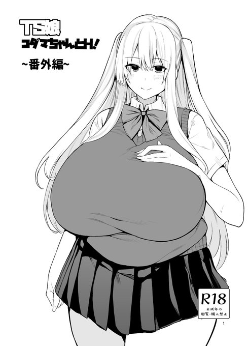 FantiaにてC99で頒布した新刊が有料会員限定で先行公開しておりますー。もしよかったら是非ー!
https://t.co/xmRKgQjieu 