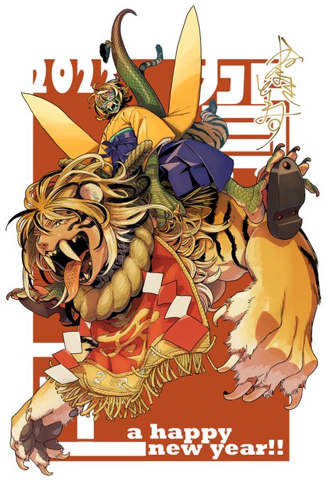 あけましておめでとうございます

お年賀絵はセブンイレブンネットプリントにアップしました
予約番号 53363040 -2022/01/08迄 