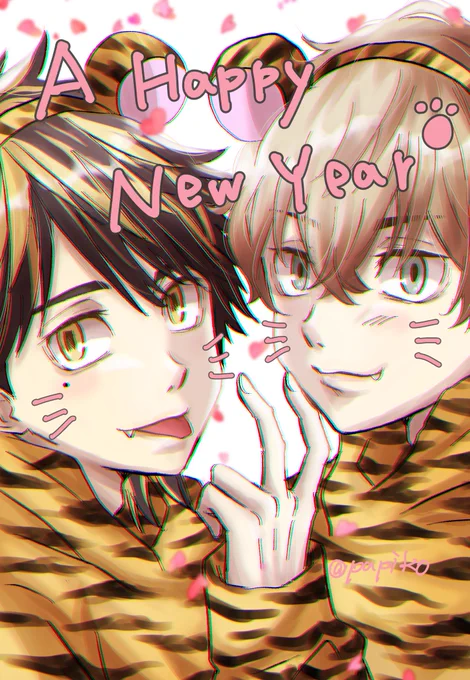 明けましておめでとうございます🎍🌅🎍💕2022年もどうぞよろしくお願いします🙇‍♀️✨✨
一発目は🐯❄️ツーショットで🥰 