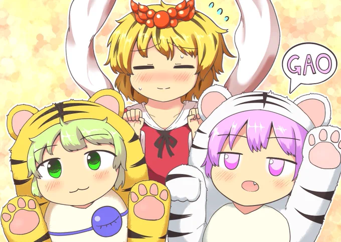 2022年もよろしくお願いします。
タイガーこいここと星ちゃんです。 