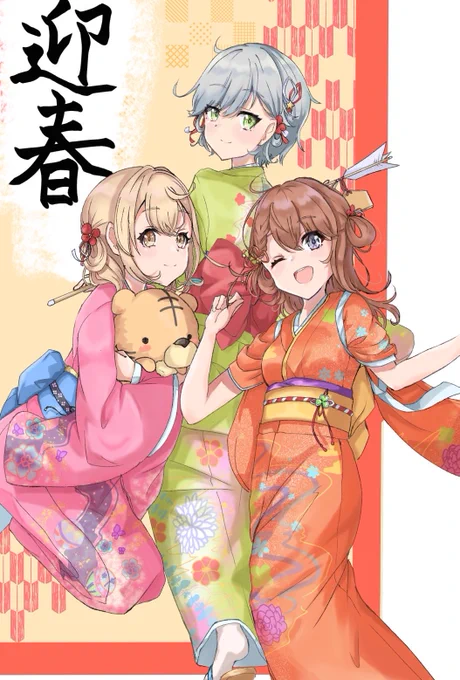 あけましておめでとうございます。今年もいっぱい絵描くのでよろしくおねがいします!#prsk_FA #花里みのり#小豆沢こはね#日野森志歩 