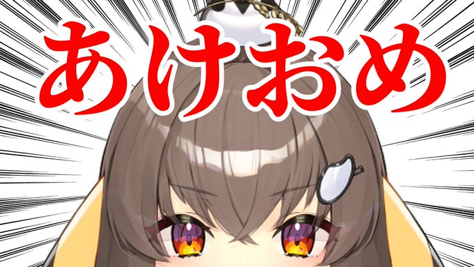 あけましておめでとうございます!

本年も白米キムチを
よろしくお願いします!! 