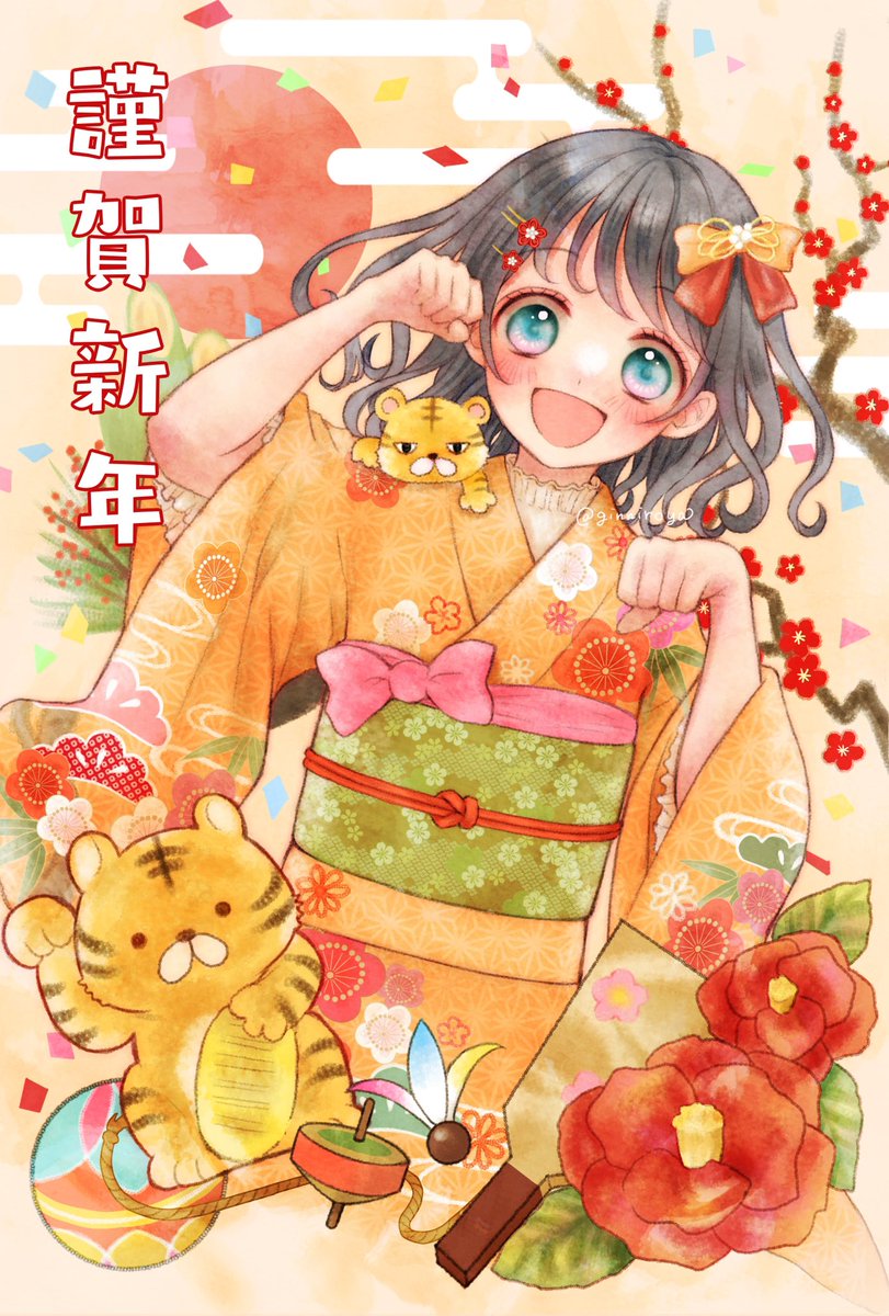 「あけましておめでとうございます!
2022年もどうぞよろしくお願いします☺️🌺」|ぎんいろのイラスト