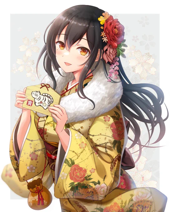 今年もよろしくお願いします 