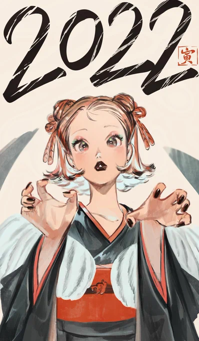 2022年、開幕 🐅🎍🎊 