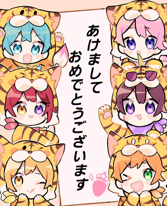 新年明けましておめでとうございます🎍
今年もよろしくお願い致します🙇

#すとぷりギャラリー 