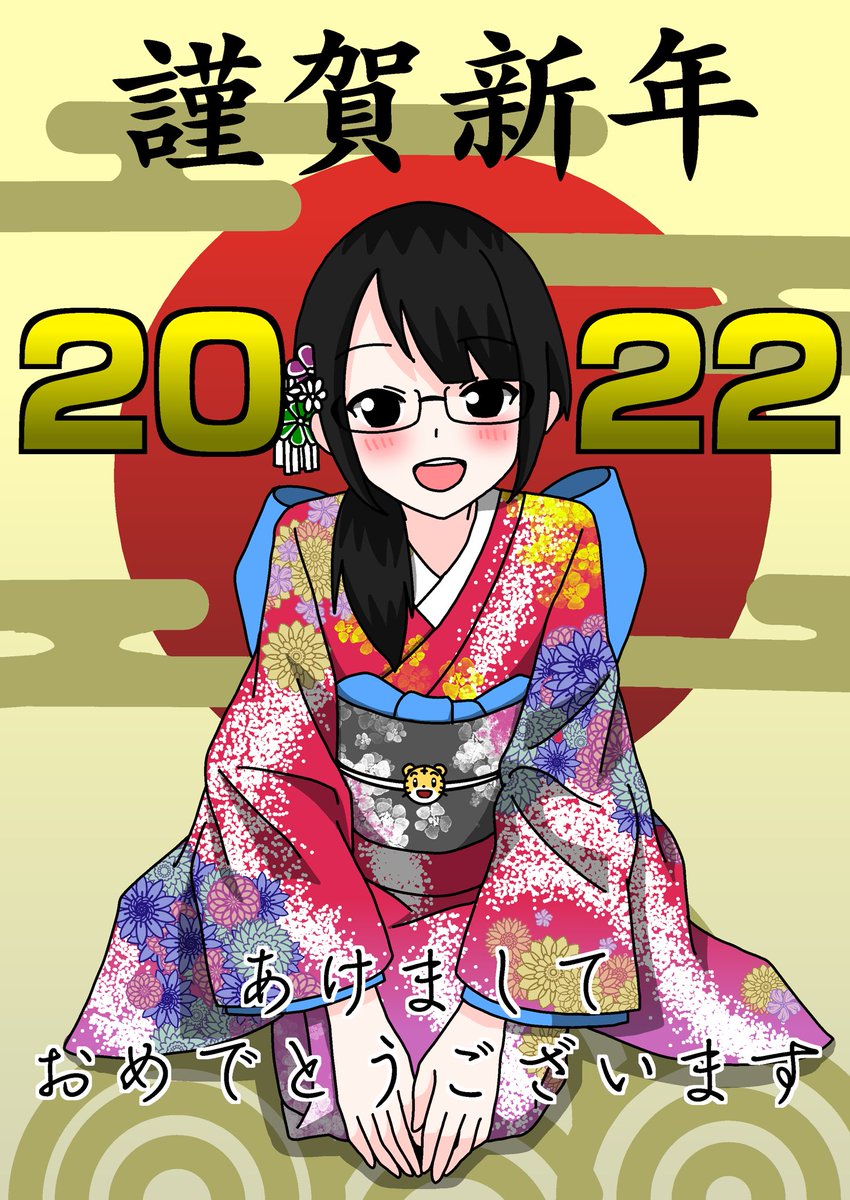oh_yes_4545's tweet photo. あけましておめでとうございます

中村さんから新年のご挨拶です
今年もたくさん可愛がってくれるとうれちぃでつ

ことしもよろしくお願いします https://t.co/vKjKnkQoBQ