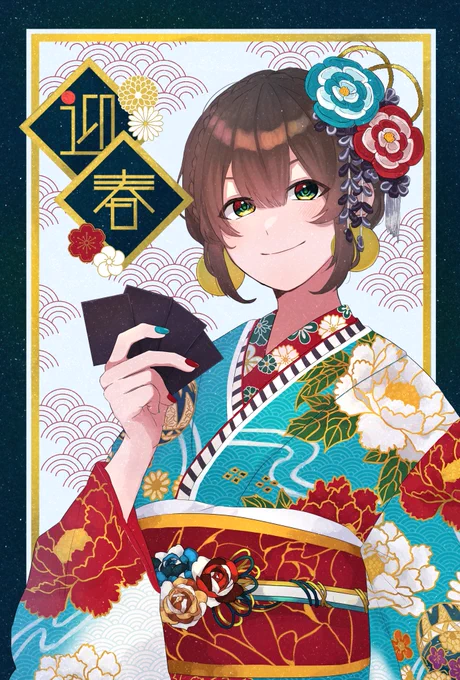 あけおめー!!!
今年もよろしくお願いします!!! 