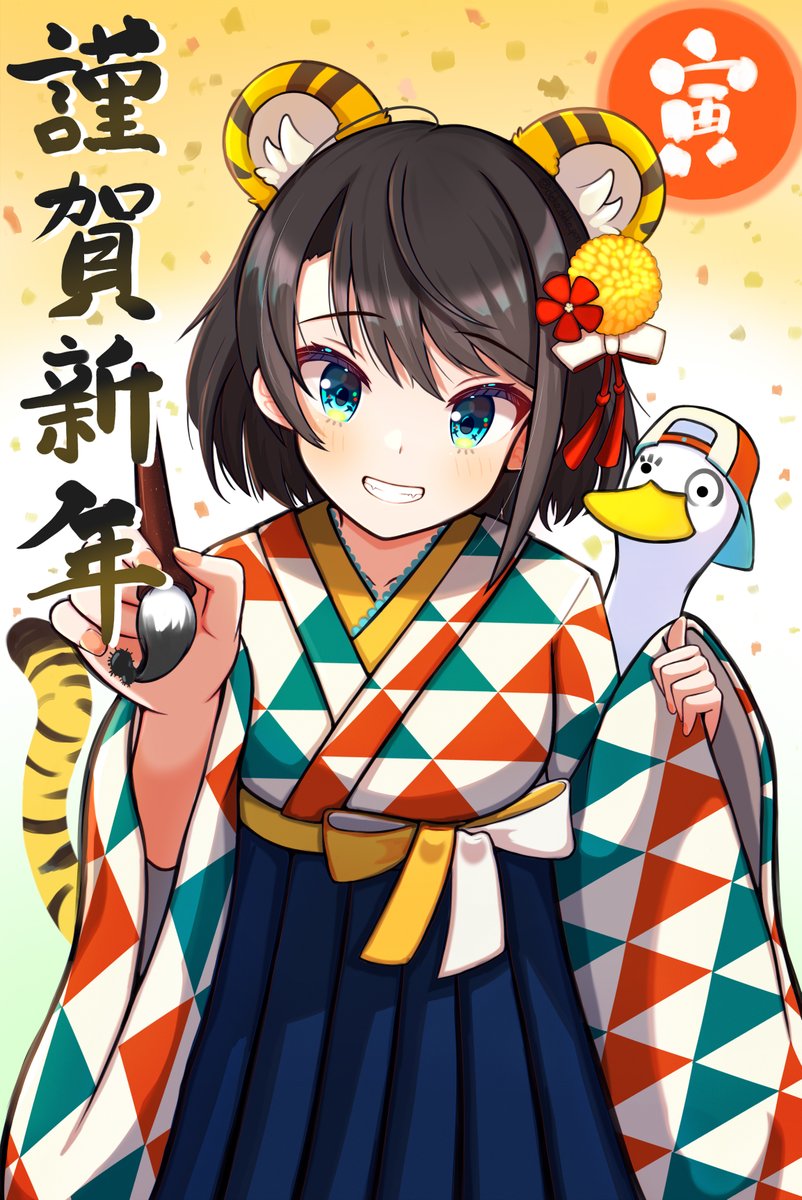 大空スバル 「あけましておめでとうございますっ!!🥳
今年も楽しく推し活していきたいと思いま」|ばななでぃこぽンのイラスト