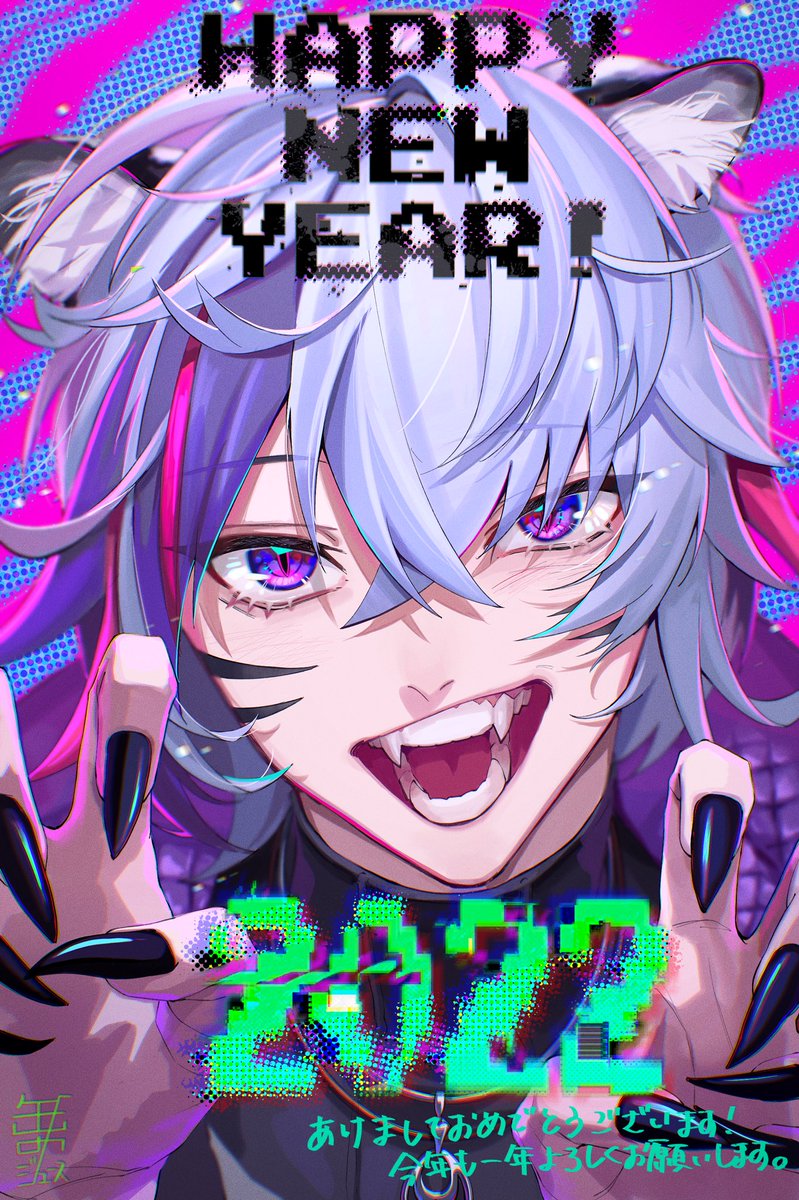 「2022🐯 」|缶のジュースはネップリ中のイラスト