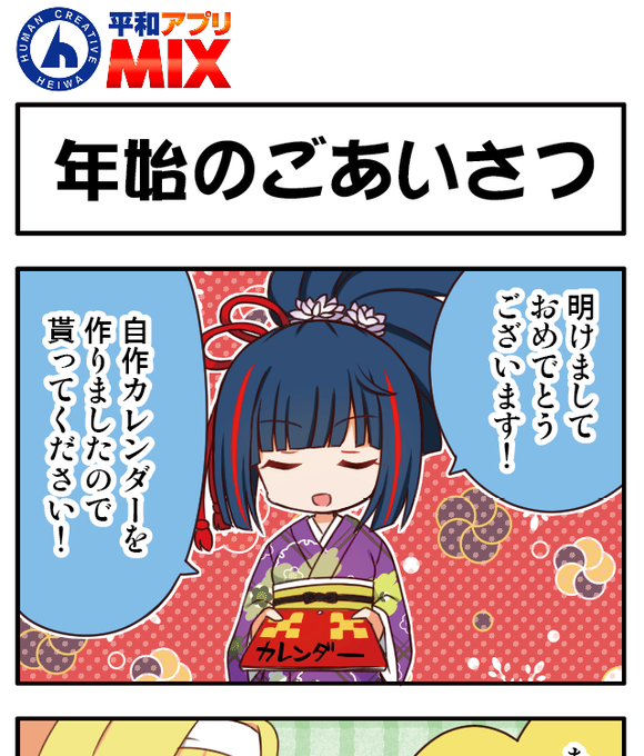 はたらく乙女 を含むマンガ一覧 | ツイコミ(仮)