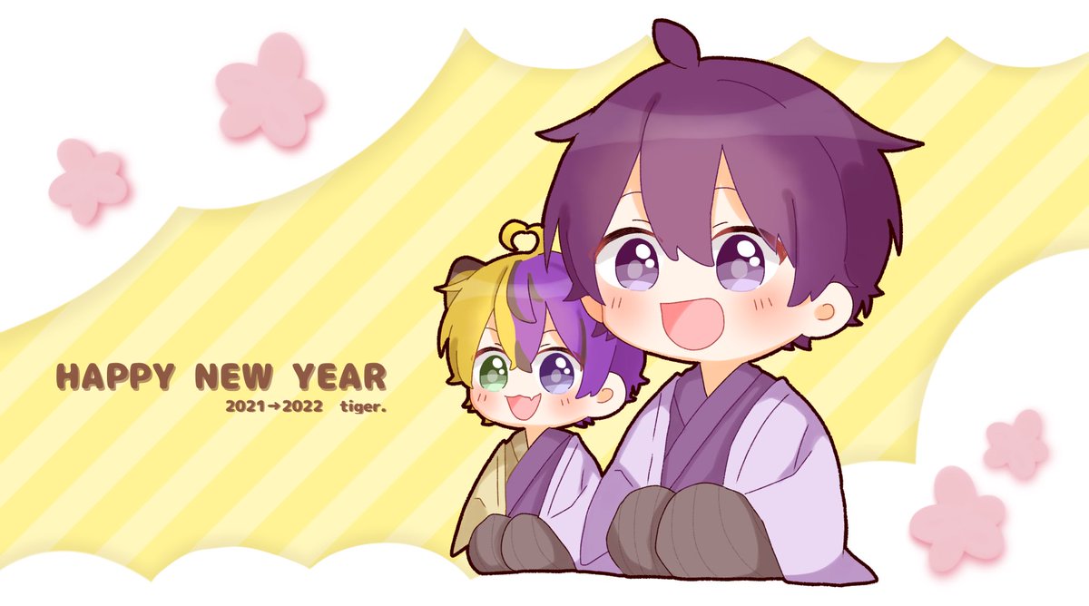 あけましておめでとうございます!🐯💜 #ななもりぎゃらりー #なーくん