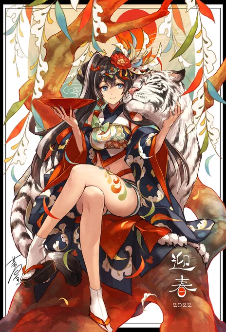 あけましておめでとうございます!本年もどうぞよろしくお願い致します🐯🎍✨ 