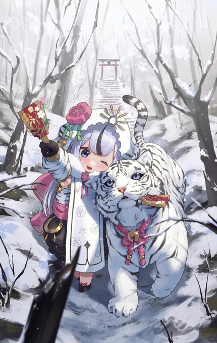 あけましておめでとうございます!
今年も宜しくお願いします!🐯 