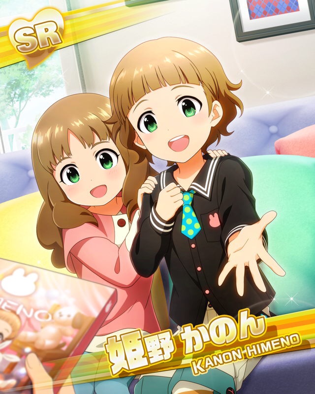 SideM リメショ 缶バッジ 姫野かのん 20点 SideM リメショ 缶バッジ 姫野かのん 20点 SideM リメショ 缶