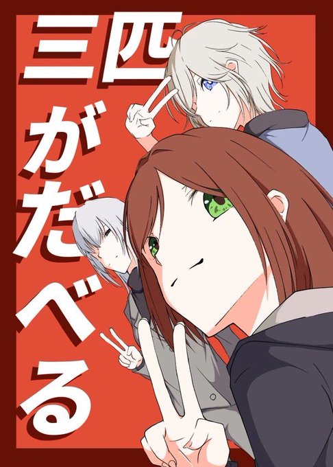 2022年(にゃん・にゃん・にゃん年)おめでとうございます。 