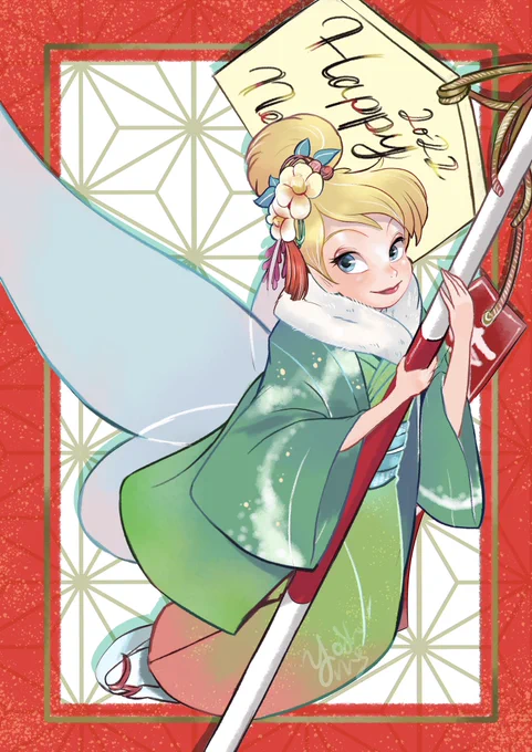 🎍あけましておめでとうございます🎍
A happy new year !

今年もよろしくお願いします🤩 