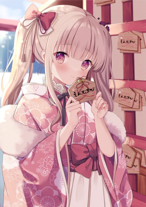 あけーおめー🎍 