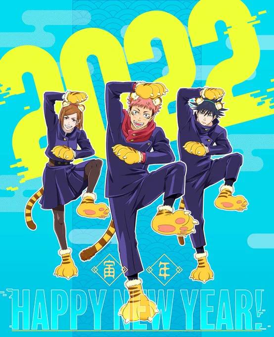 新年おめでとうございます🎉
昨年はいいね&amp;RTありがとうございました!今年もロ兄絵描けたら良いな。宜しくお願い致します〜 