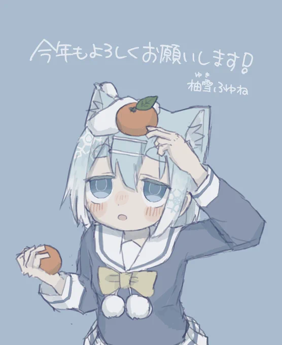 明けましておめでとうございます!!! 