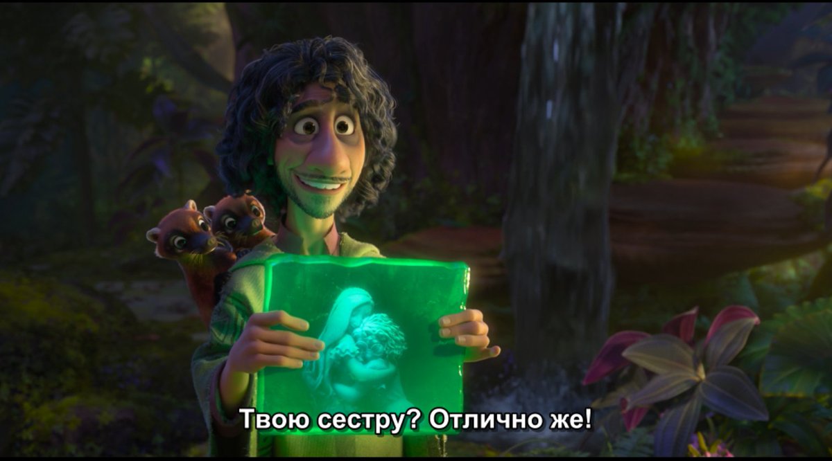 энканто мультфильм джульетта. дядя главной героини энканто. мирабэль энканто. мадригаль энканто. долорес энканто персонаж в полный рост.