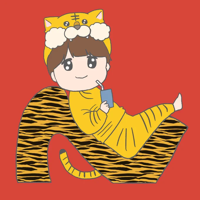 あけましておめでとう
今年もよろしくお願いします🐯 