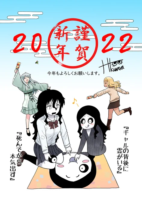 明けましておめでとうございます。🌅
今年もよろしくお願いします。 