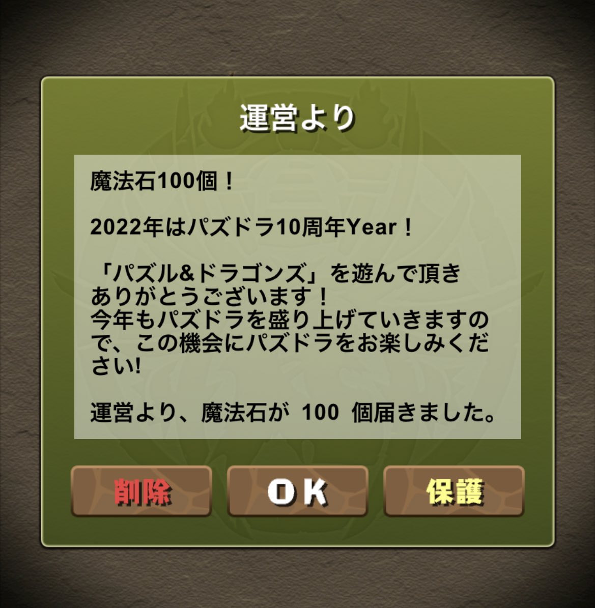 Ksm3rn's tweet photo. あけおめですーーー！
お年玉やったあ☺️ https://t.co/z5QwGzyrsP