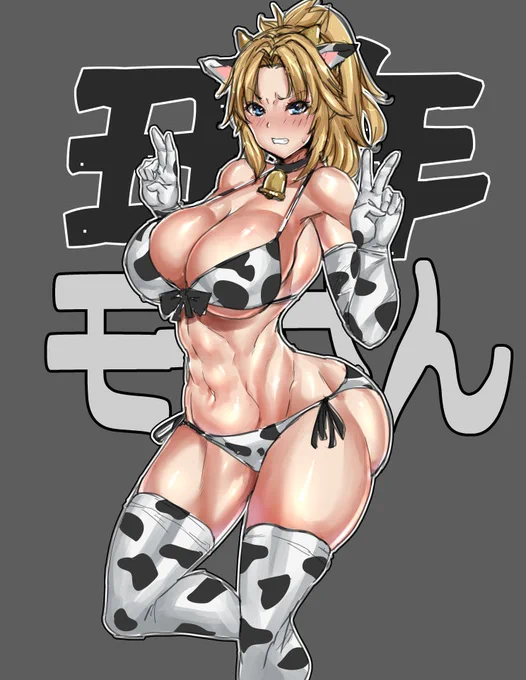 あけおめことよろです!(年賀絵間に合わなかった) 
