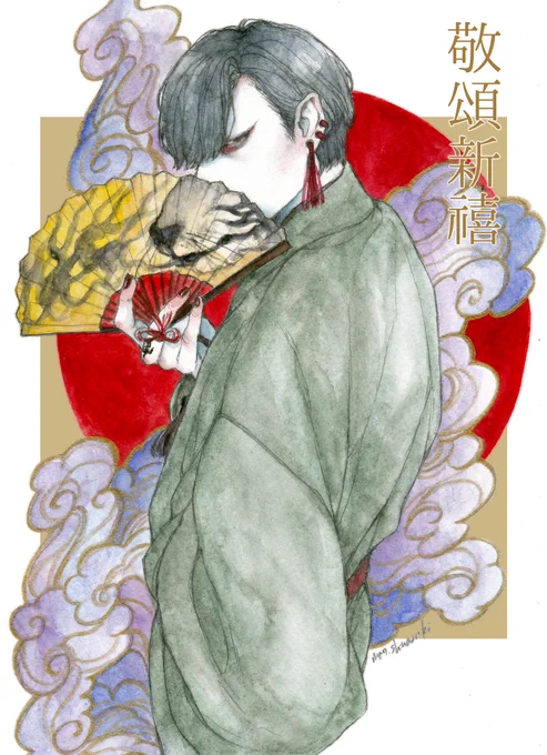 あけましておめでとうございます
本年もどうぞ宜しくお願い致します🐅 