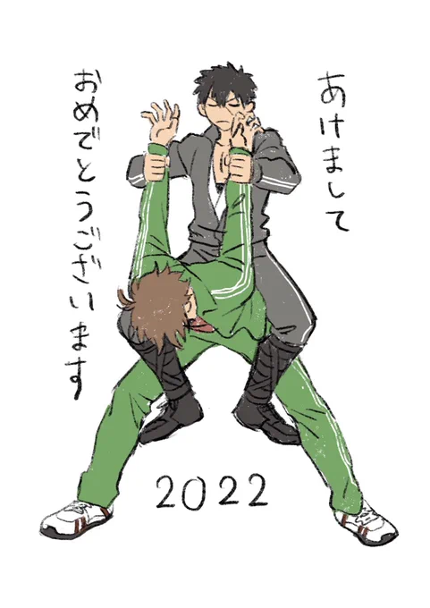 今年もよろしくお願いします!! 