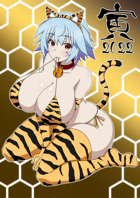 あけましておめでとうございます!
2022年もよろしくお願いします!
これは今年最初の楯無さん! 