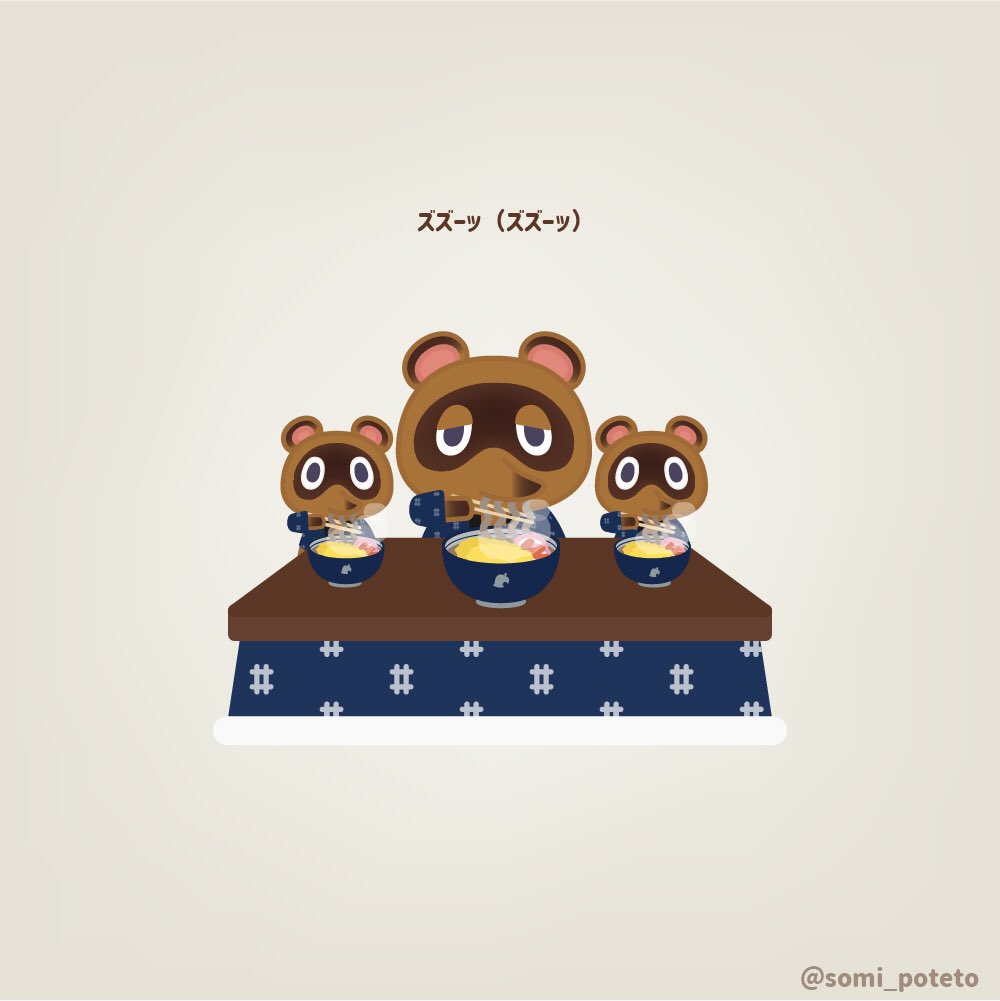 𝚜𝚘𝚖𝚒🌲 tweet media