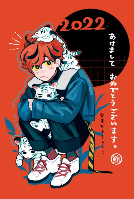 年賀状絵〜‼️ 