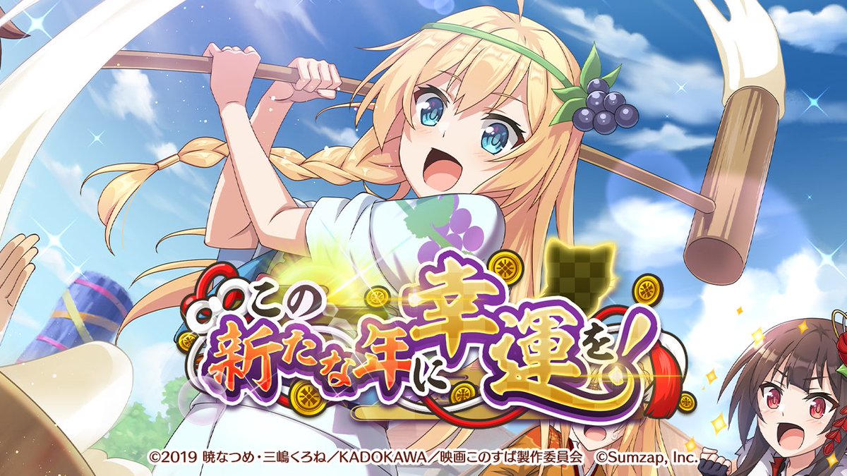 ヴェル このすば アイリス Konosura10 Twitter ヴェル このすば アイリス Konosura10 Twitter