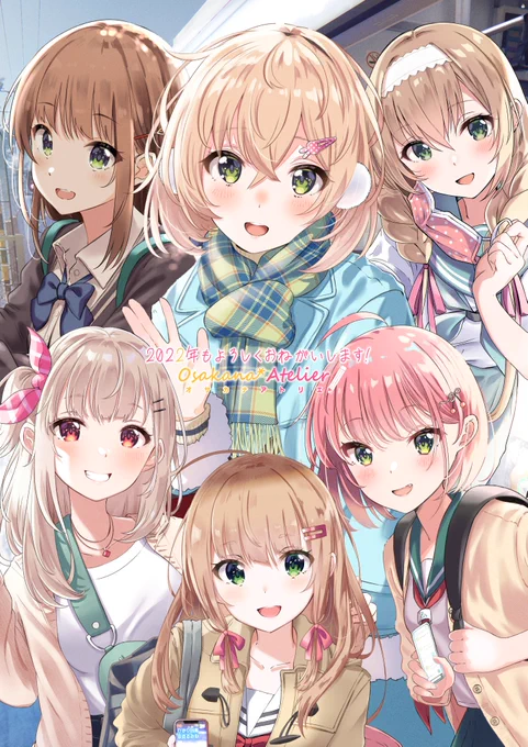 明けましておめでとうございます!🐯
今年もよろしくお願いいたします💐💐
うちの娘ガールズ✨ 