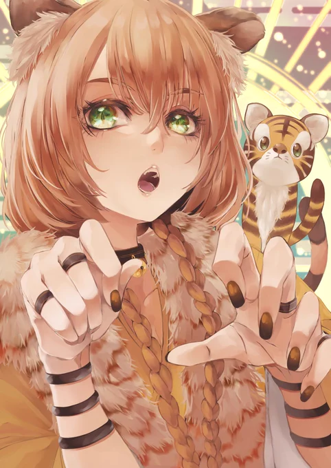 🐯 
