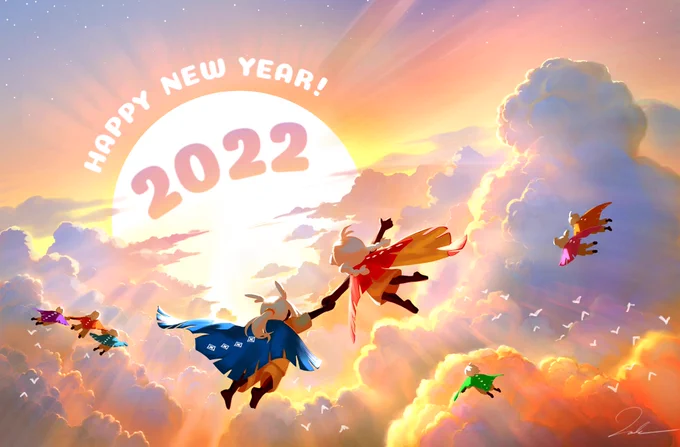 あけましておめでとうございます!
#sky星を紡ぐ子どもだち 
 #thatskygame 
