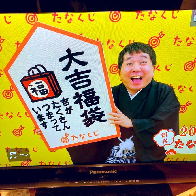 あけおめです❗️ 