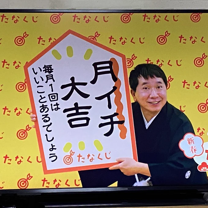 アイナナのストーリー更新…ってコト? 