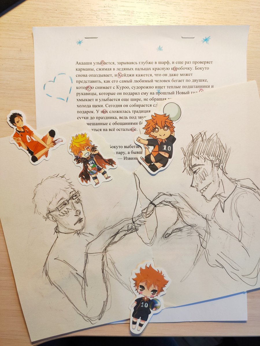 Mito🍊🦊 tweet media