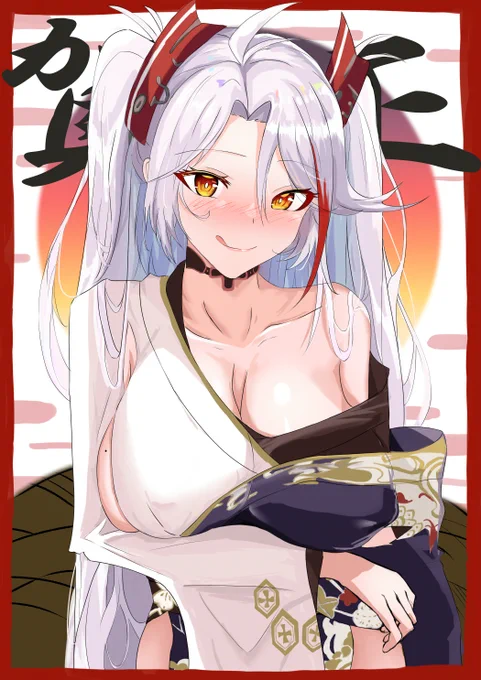 あけましておめでとうございます!今年もよろしくお願いします! 